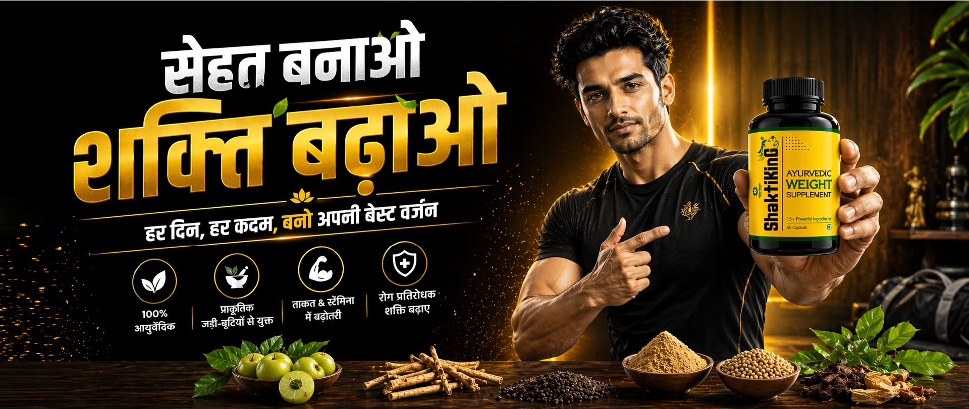 sehat king slider img2